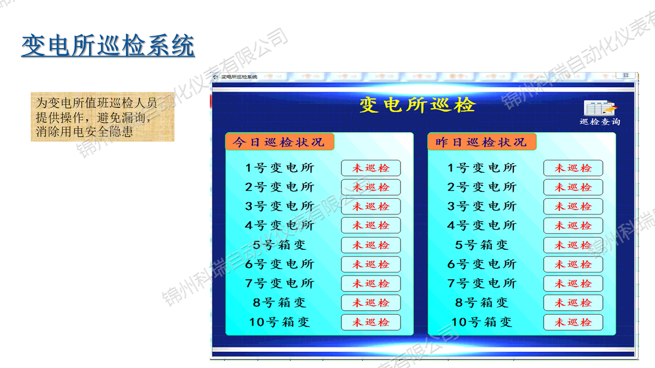 幻燈片95.jpg