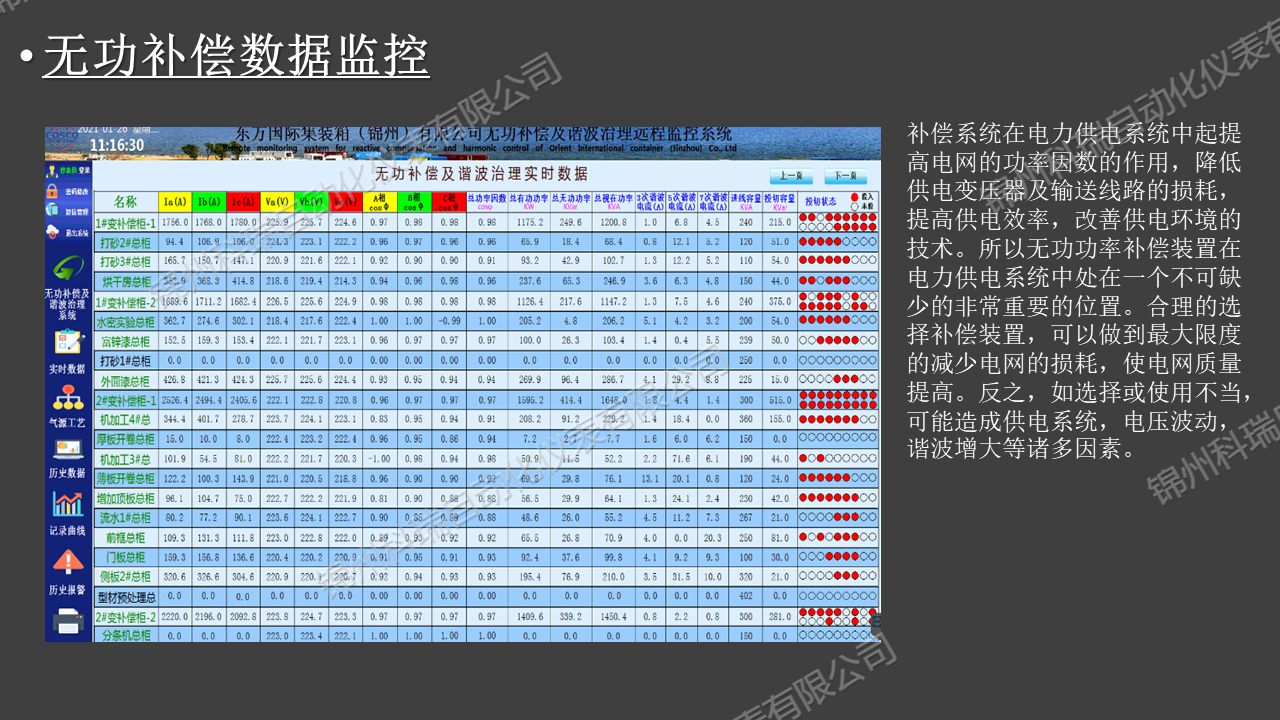 幻燈片98.jpg