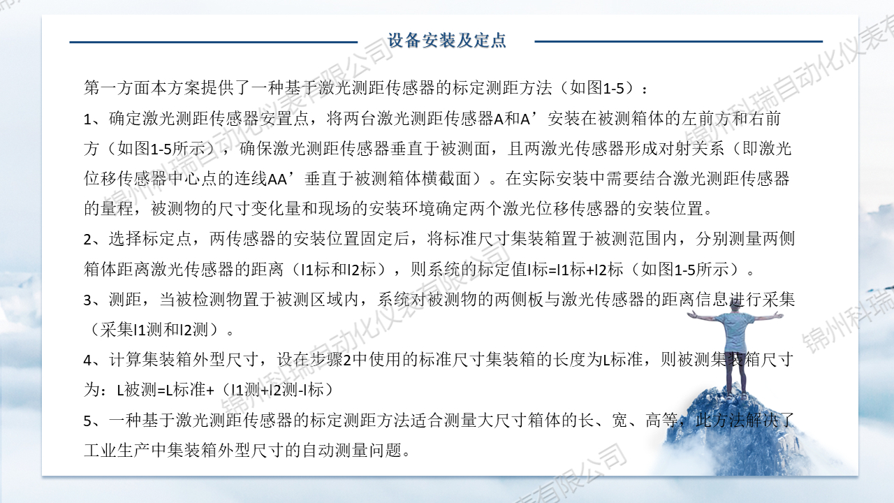 幻燈片53.jpg
