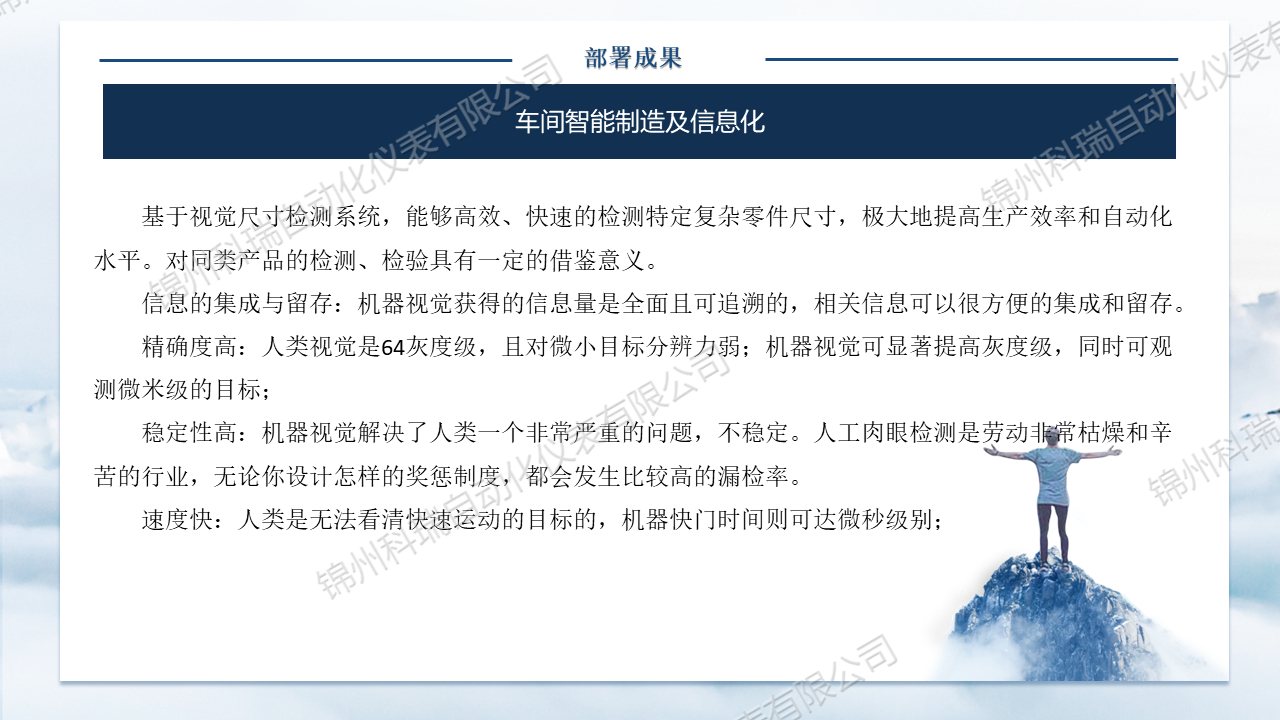 幻燈片58.jpg
